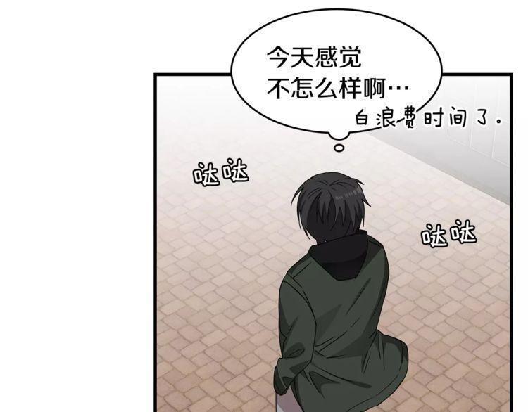 《线上cp别乱来》漫画最新章节第30话免费下拉式在线观看章节第【32】张图片