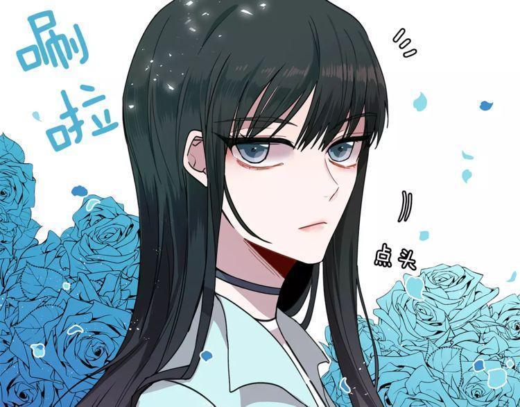 《线上cp别乱来》漫画最新章节第30话免费下拉式在线观看章节第【17】张图片