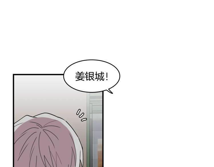 《线上cp别乱来》漫画最新章节第32话免费下拉式在线观看章节第【21】张图片