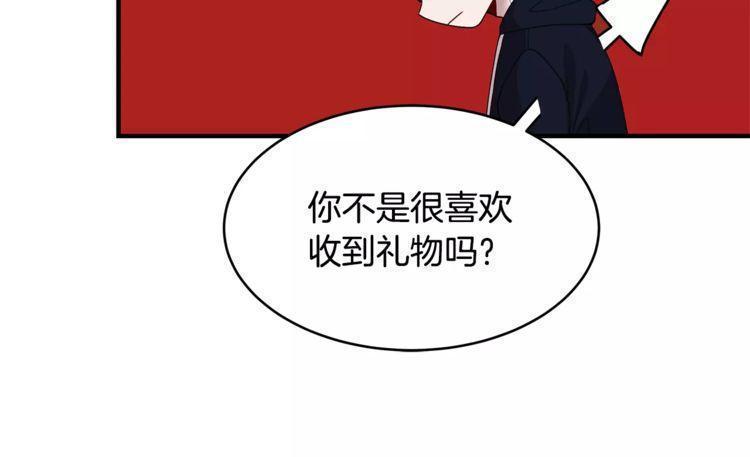 《线上cp别乱来》漫画最新章节第33话免费下拉式在线观看章节第【52】张图片