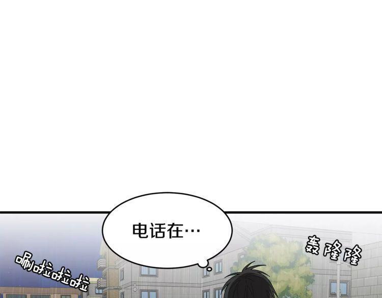 《线上cp别乱来》漫画最新章节第34话免费下拉式在线观看章节第【59】张图片