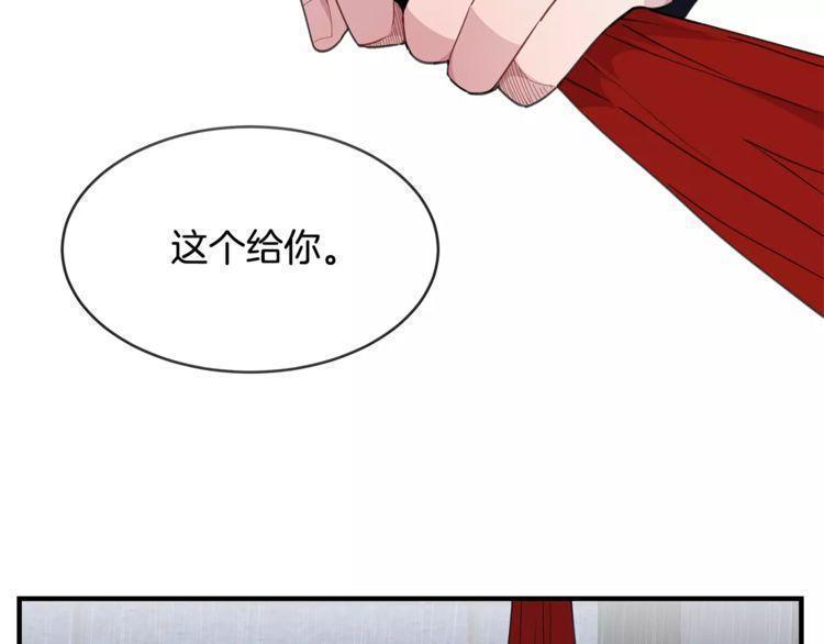 《线上cp别乱来》漫画最新章节第34话免费下拉式在线观看章节第【42】张图片