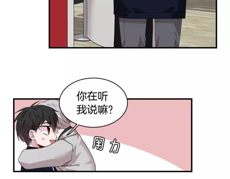 《线上cp别乱来》漫画最新章节第34话免费下拉式在线观看章节第【30】张图片