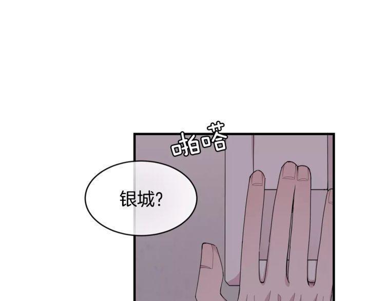 《线上cp别乱来》漫画最新章节第34话免费下拉式在线观看章节第【29】张图片