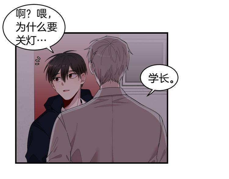 《线上cp别乱来》漫画最新章节第34话免费下拉式在线观看章节第【27】张图片