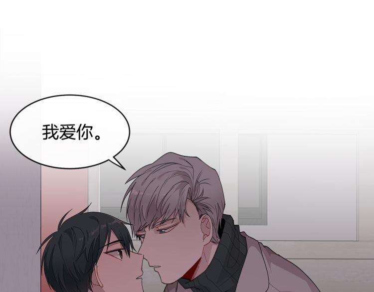 《线上cp别乱来》漫画最新章节第34话免费下拉式在线观看章节第【26】张图片