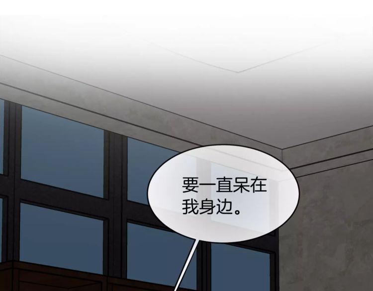 《线上cp别乱来》漫画最新章节第34话免费下拉式在线观看章节第【13】张图片