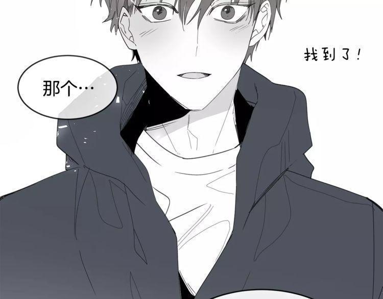 《线上cp别乱来》漫画最新章节第34话免费下拉式在线观看章节第【2】张图片