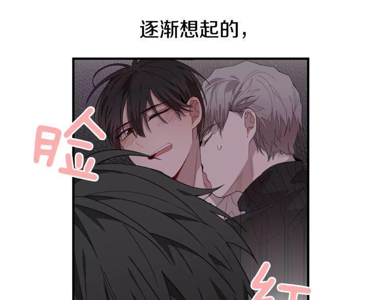 《线上cp别乱来》漫画最新章节第35话免费下拉式在线观看章节第【94】张图片