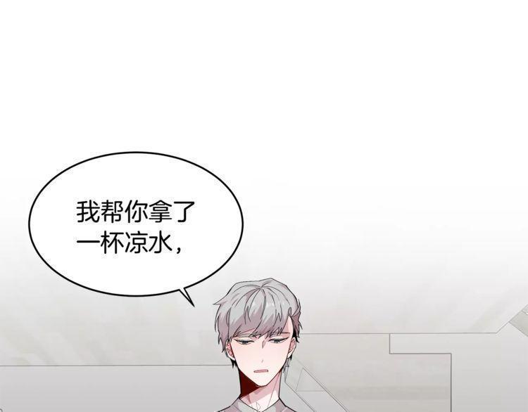 《线上cp别乱来》漫画最新章节第36话免费下拉式在线观看章节第【97】张图片