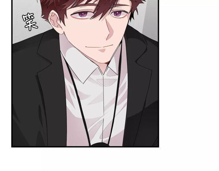 《线上cp别乱来》漫画最新章节第36话免费下拉式在线观看章节第【68】张图片