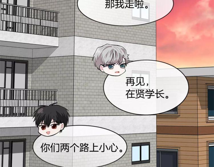 《线上cp别乱来》漫画最新章节第36话免费下拉式在线观看章节第【37】张图片