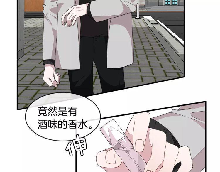 《线上cp别乱来》漫画最新章节第36话免费下拉式在线观看章节第【30】张图片