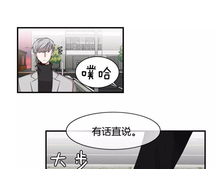 《线上cp别乱来》漫画最新章节第36话免费下拉式在线观看章节第【26】张图片