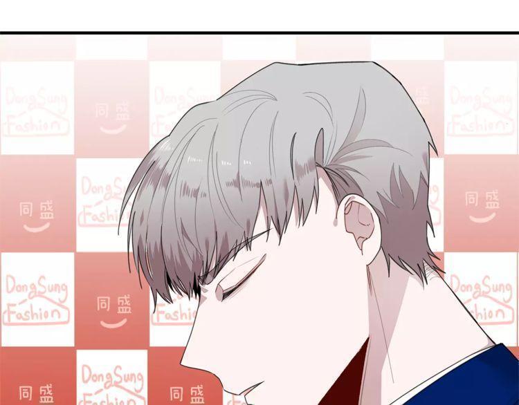 《线上cp别乱来》漫画最新章节第37话免费下拉式在线观看章节第【9】张图片