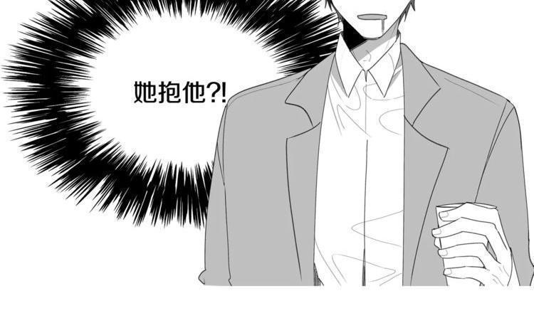 《线上cp别乱来》漫画最新章节第37话免费下拉式在线观看章节第【1】张图片