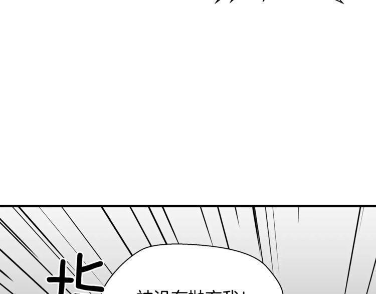 《线上cp别乱来》漫画最新章节第38话免费下拉式在线观看章节第【80】张图片