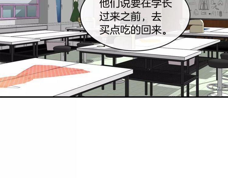 《线上cp别乱来》漫画最新章节第38话免费下拉式在线观看章节第【25】张图片