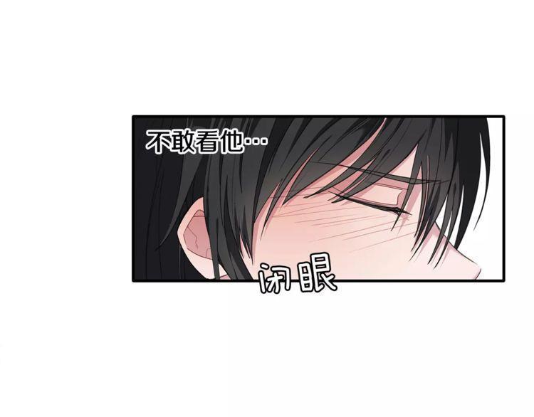 《线上cp别乱来》漫画最新章节第39话免费下拉式在线观看章节第【108】张图片