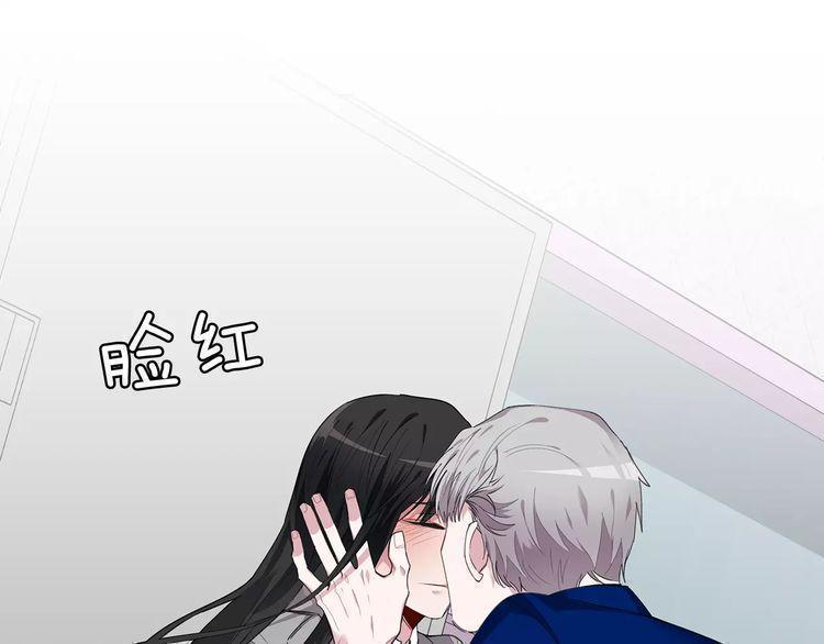 《线上cp别乱来》漫画最新章节第39话免费下拉式在线观看章节第【107】张图片