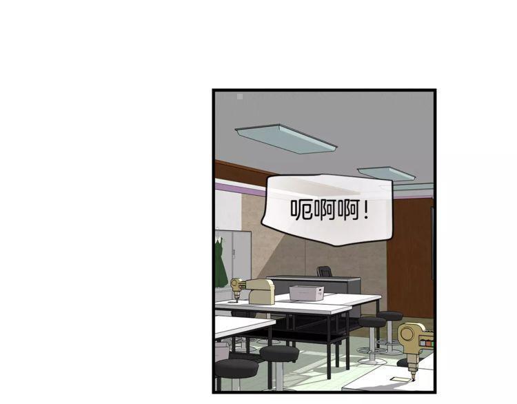 《线上cp别乱来》漫画最新章节第39话免费下拉式在线观看章节第【94】张图片