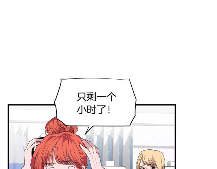 《线上cp别乱来》漫画最新章节第39话免费下拉式在线观看章节第【93】张图片