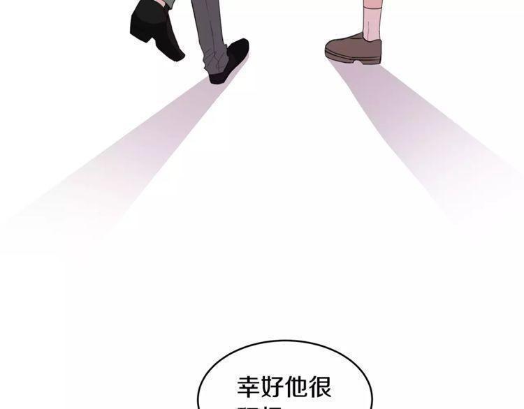 《线上cp别乱来》漫画最新章节第39话免费下拉式在线观看章节第【62】张图片