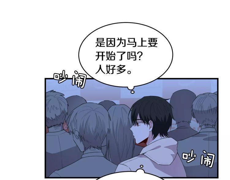 《线上cp别乱来》漫画最新章节第39话免费下拉式在线观看章节第【52】张图片