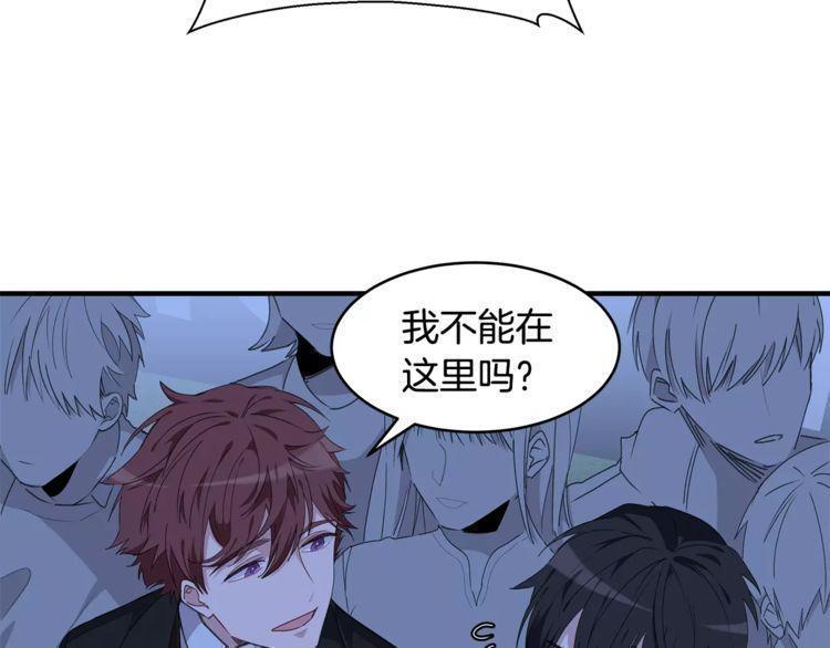 《线上cp别乱来》漫画最新章节第39话免费下拉式在线观看章节第【45】张图片