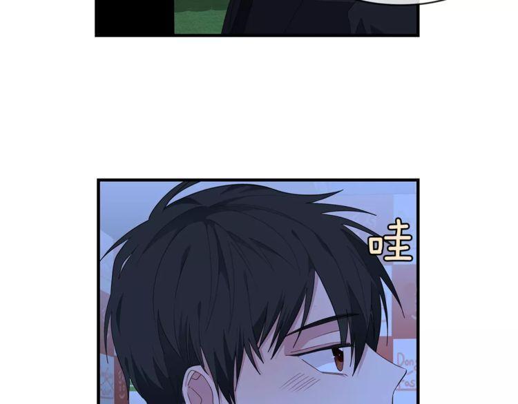 《线上cp别乱来》漫画最新章节第39话免费下拉式在线观看章节第【38】张图片