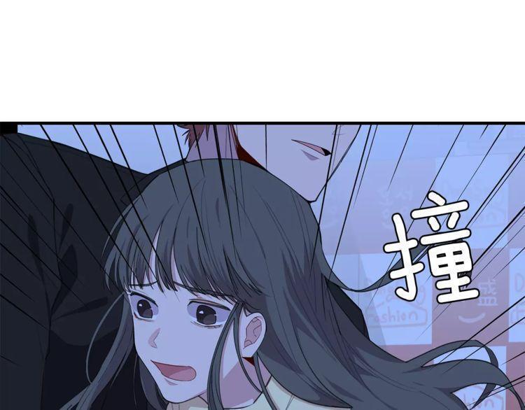 《线上cp别乱来》漫画最新章节第39话免费下拉式在线观看章节第【29】张图片