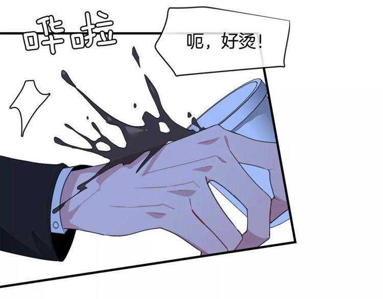 《线上cp别乱来》漫画最新章节第39话免费下拉式在线观看章节第【26】张图片