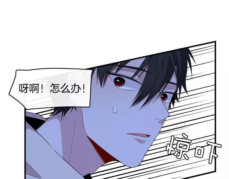 《线上cp别乱来》漫画最新章节第39话免费下拉式在线观看章节第【25】张图片