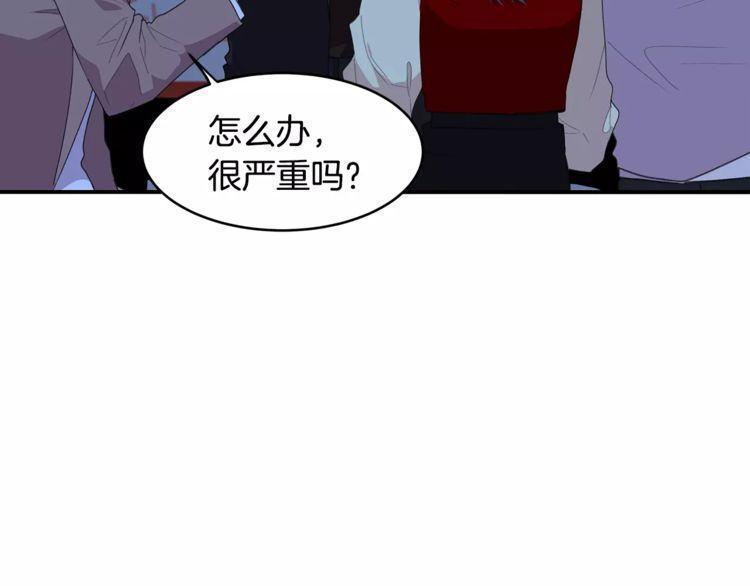 《线上cp别乱来》漫画最新章节第39话免费下拉式在线观看章节第【21】张图片