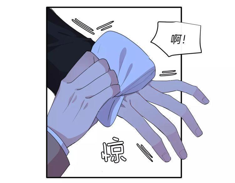 《线上cp别乱来》漫画最新章节第39话免费下拉式在线观看章节第【20】张图片