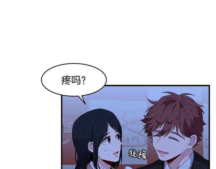 《线上cp别乱来》漫画最新章节第39话免费下拉式在线观看章节第【18】张图片