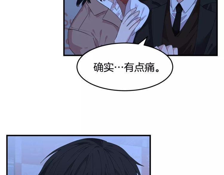 《线上cp别乱来》漫画最新章节第39话免费下拉式在线观看章节第【17】张图片