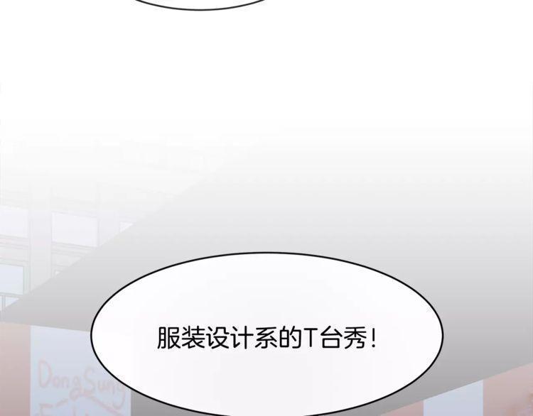 《线上cp别乱来》漫画最新章节第39话免费下拉式在线观看章节第【8】张图片