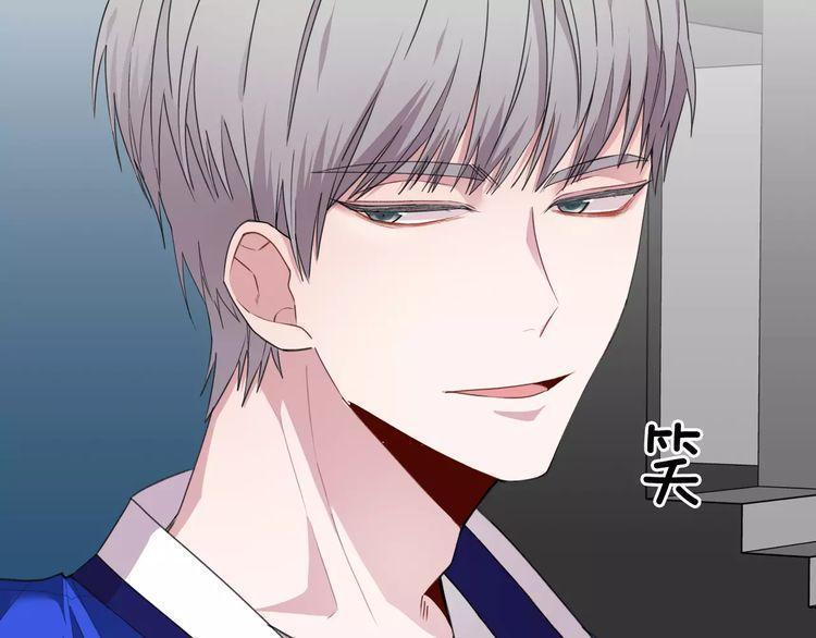 《线上cp别乱来》漫画最新章节第40话免费下拉式在线观看章节第【109】张图片