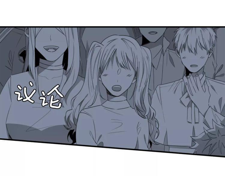 《线上cp别乱来》漫画最新章节第40话免费下拉式在线观看章节第【95】张图片