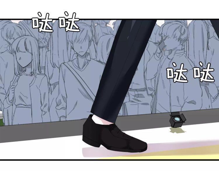 《线上cp别乱来》漫画最新章节第40话免费下拉式在线观看章节第【86】张图片