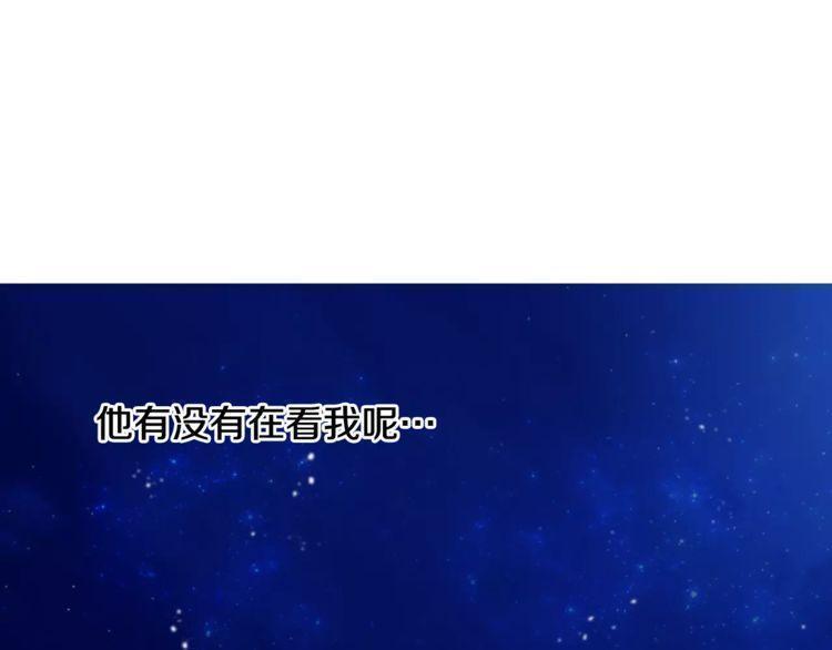 《线上cp别乱来》漫画最新章节第40话免费下拉式在线观看章节第【85】张图片