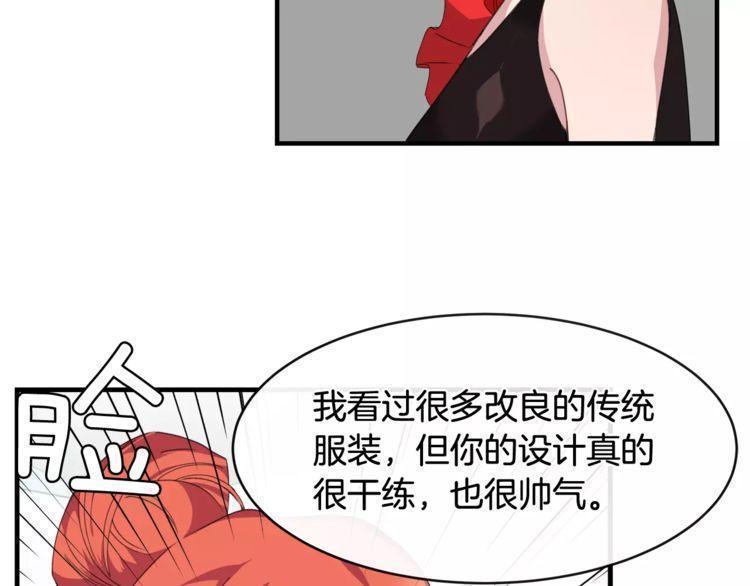 《线上cp别乱来》漫画最新章节第40话免费下拉式在线观看章节第【64】张图片