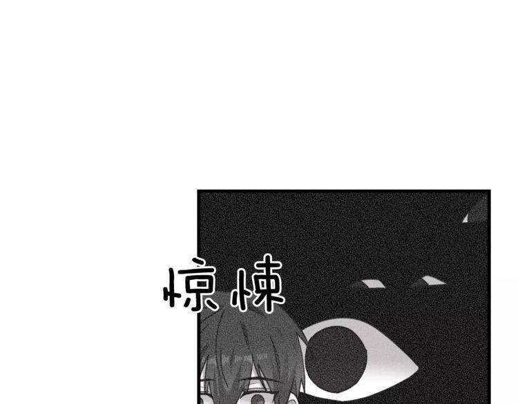 《线上cp别乱来》漫画最新章节第40话免费下拉式在线观看章节第【35】张图片