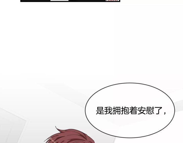 《线上cp别乱来》漫画最新章节第40话免费下拉式在线观看章节第【32】张图片