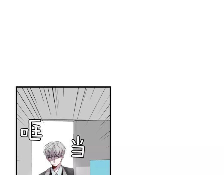 《线上cp别乱来》漫画最新章节第40话免费下拉式在线观看章节第【16】张图片