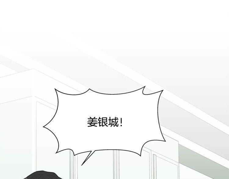 《线上cp别乱来》漫画最新章节第40话免费下拉式在线观看章节第【11】张图片