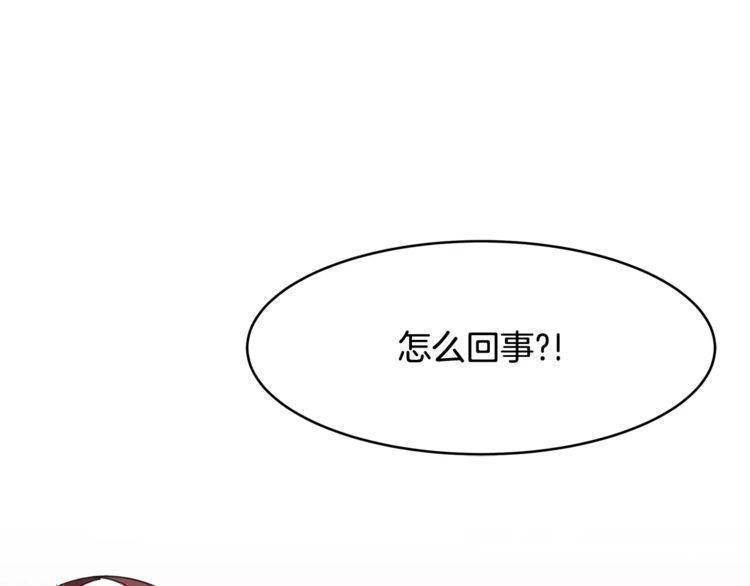 《线上cp别乱来》漫画最新章节第40话免费下拉式在线观看章节第【6】张图片