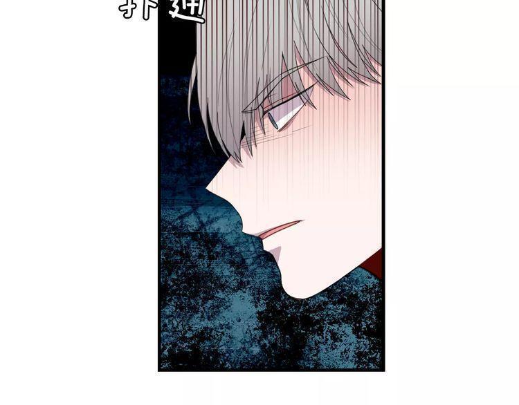 《线上cp别乱来》漫画最新章节第41话免费下拉式在线观看章节第【124】张图片