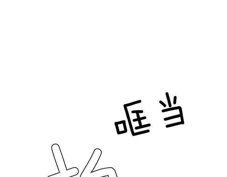 《线上cp别乱来》漫画最新章节第41话免费下拉式在线观看章节第【114】张图片